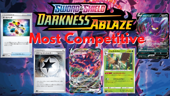 The Best Darkness Ablaze Competitive Cards PokeNerds The Best Darkness Ablaze Competitive Cards PokeNerds