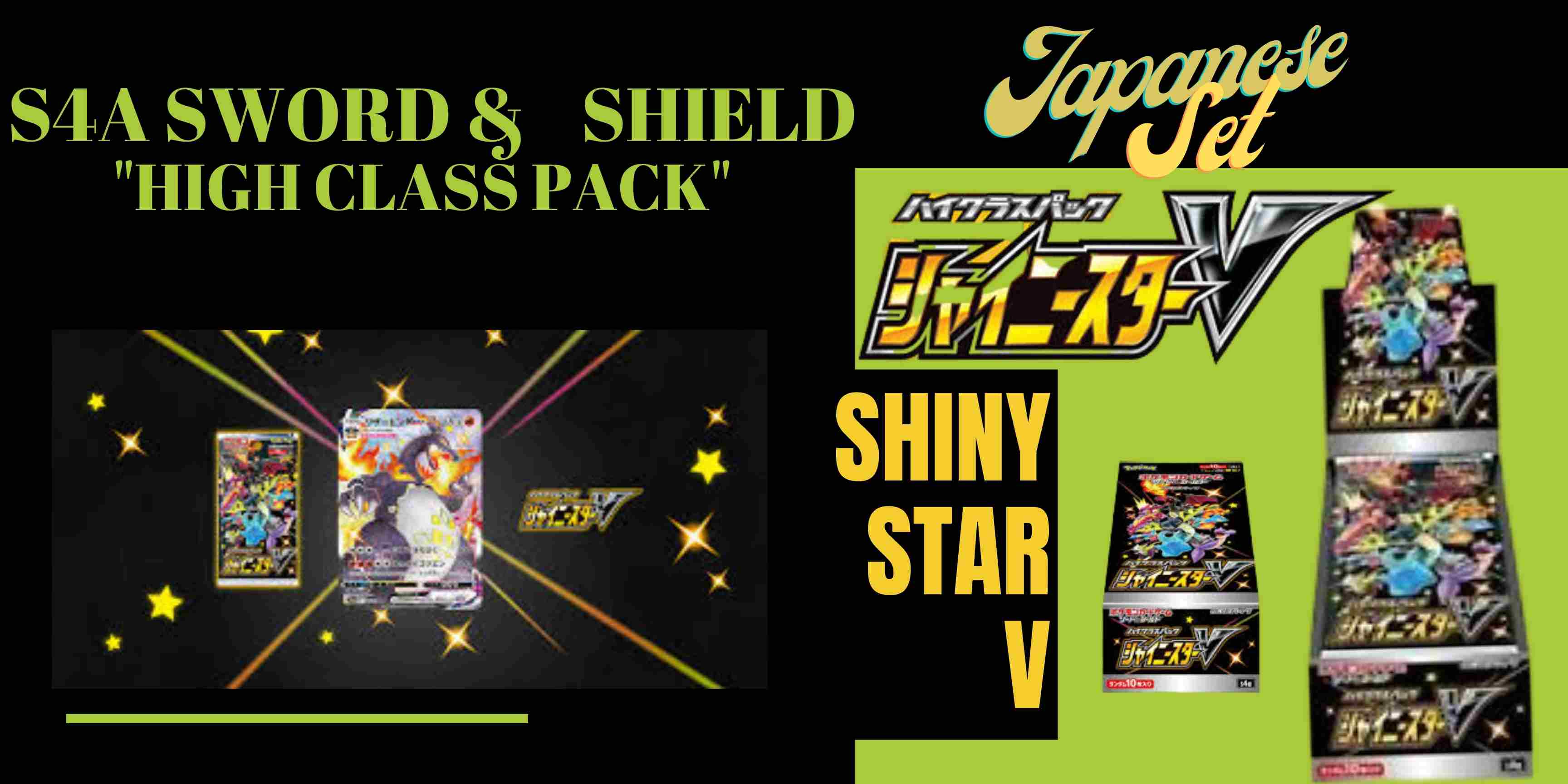 POkemon S4A Sword & Shield Shiny Star V: Shiny Card is Coming PokeNerds POkemon S4A Sword & Shield Shiny Star V: Shiny Card is Coming PokeNerds