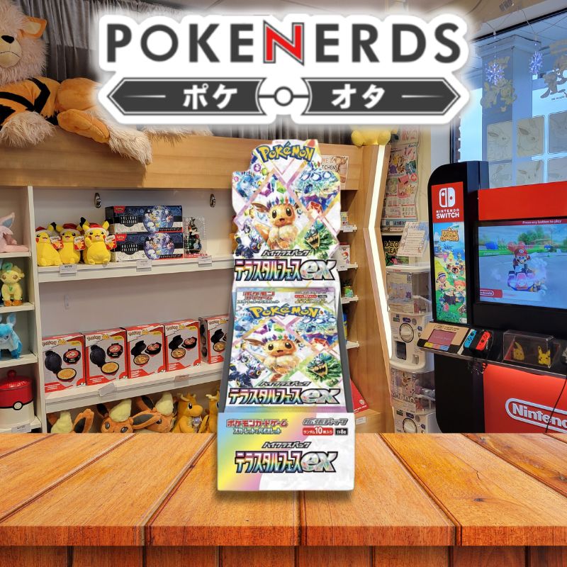 Terastal Festival | Japanese Pokmon TCG PokeNerds Terastal Festival | Japanese Pokmon TCG PokeNerds