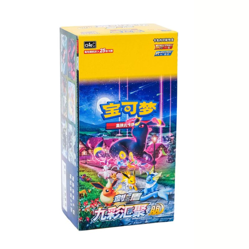 9 colors gathering booster box Sword & Shield: Nine Colors Gathering Standard Booster Box 