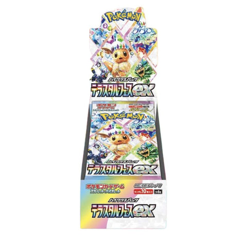 Terastal Festival | Japanese Pokémon TCG