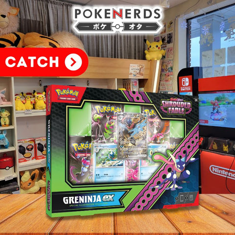 Greninja ex Special Illustration Collection Box PokeNerds Greninja ex Special Illustration Collection Box PokeNerds