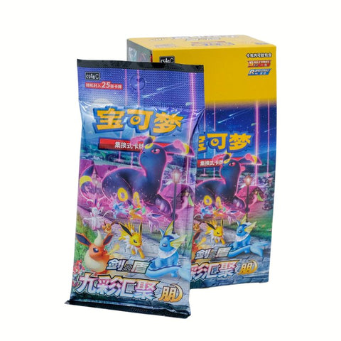 nine colors gathering booster box Nine Colors Gathering