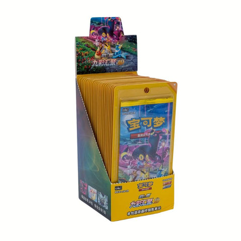 Nine Colors Gathering - Blister Pack PokeNerds Nine Colors Gathering - Blister Pack PokeNerds