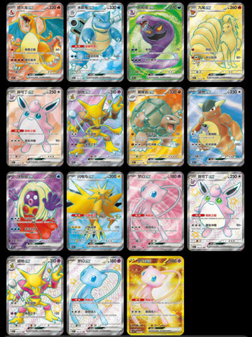 Scarlet & Violet: Collect 151 Journey Standard Booster Box (S-Mandarin PokeNerds Scarlet & Violet: Collect 151 Journey Standard Booster Box (S-Mandarin PokeNerds