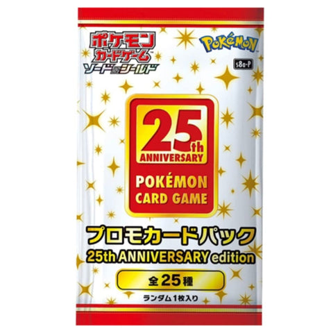 Japanese 25th Anniversary Collection Promo Pack