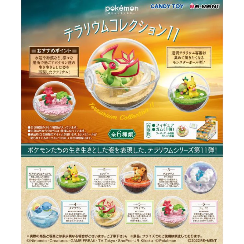 Pokemon Terrarium Collection 11 Mystery Toy Japan