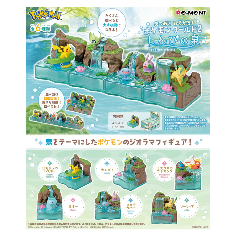 Pokemon World Sacred Fountain Mystery Toy Japan