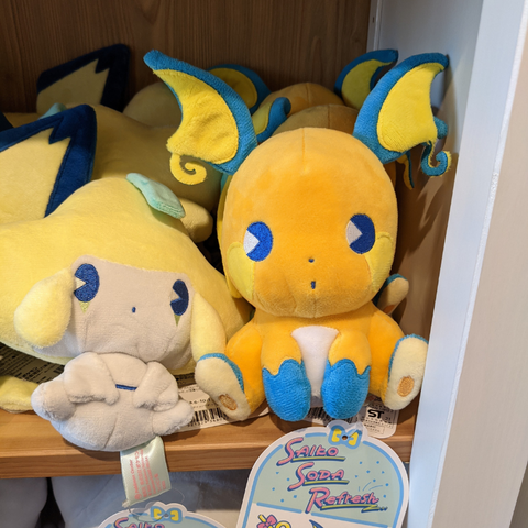 Pokemon Center Japan Original Saiko Soda Pop Refresh Plush