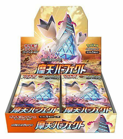 Towering-Perfection-Japanese-Booster-Box